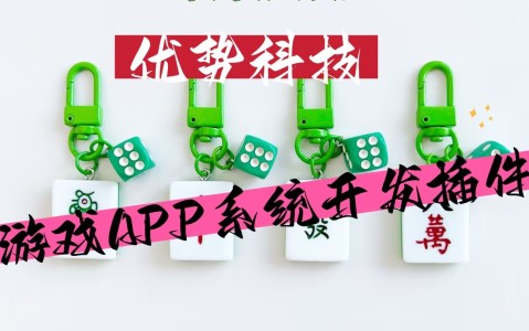 科普)微乐免费挂试用三天(透视)详细开挂安装教